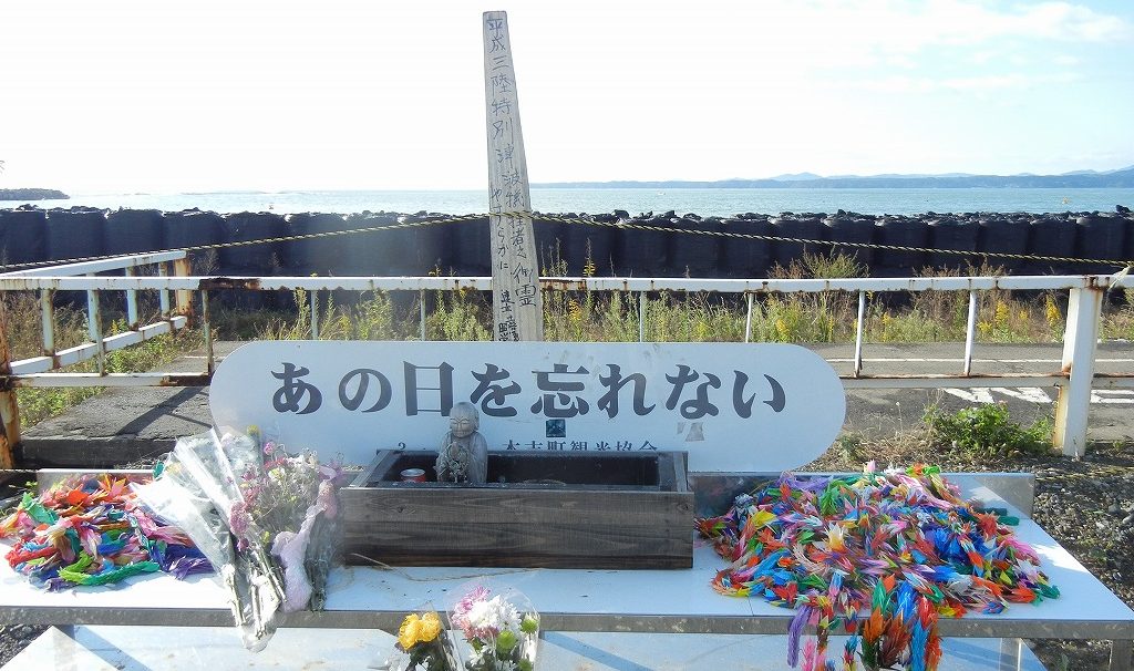 宮城県気仙沼市に設けられた献花台＜2013年10月27日撮影＞